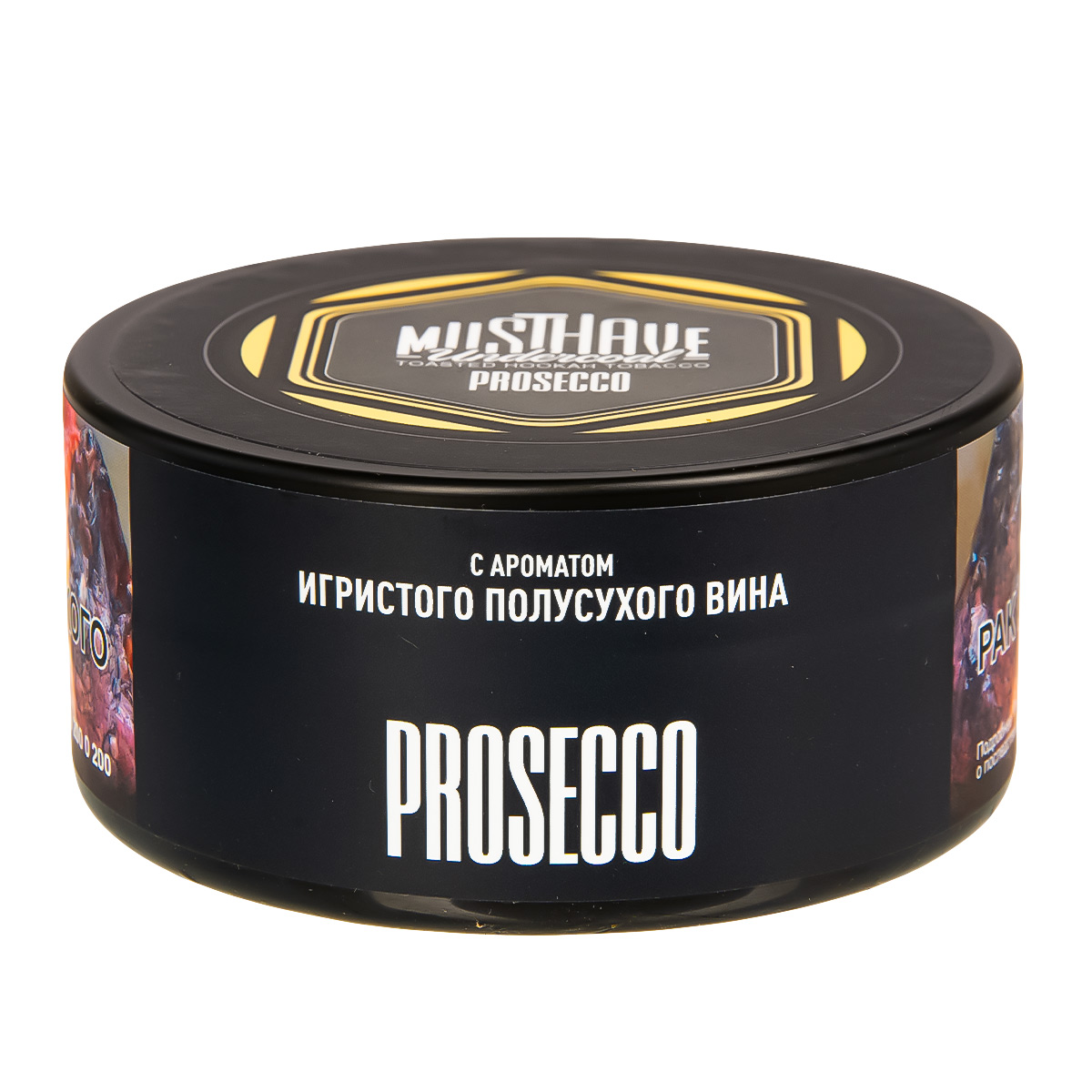 Табак Must Have - Prosecco