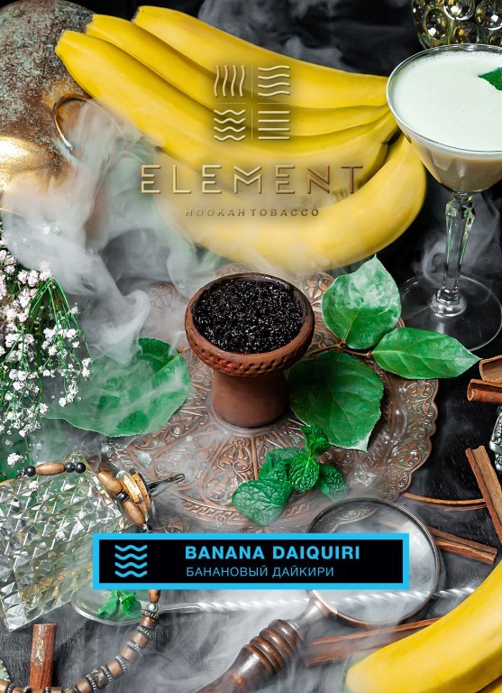 Табак Element Вода – Банановый дайкири