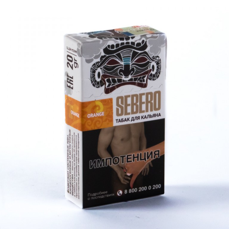 Табак Sebero - Orange