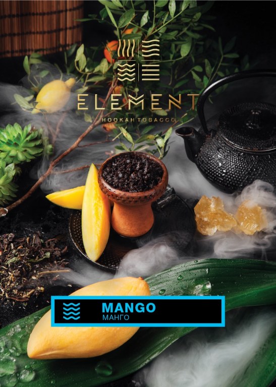 Табак Element Вода - Манго