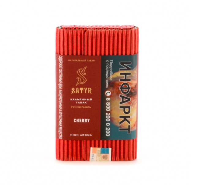Табак Satyr – Cherry